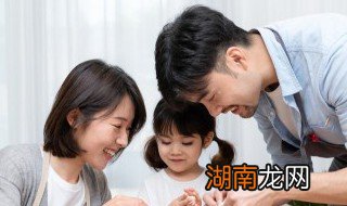 优秀的父母怎么管教孩子 优秀的父母应该如何教育孩子