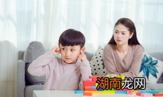 小孩上课不尊重老师怎么办 学生上课不尊重老师怎么办