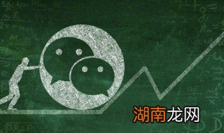 如何查微信聊天记录,怎么查微信记录聊天