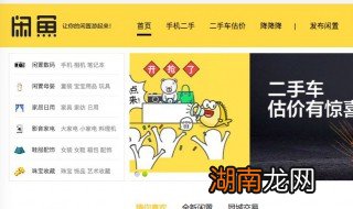 闲鱼无货源搬运方法有哪些 闲鱼无货源搬运方法