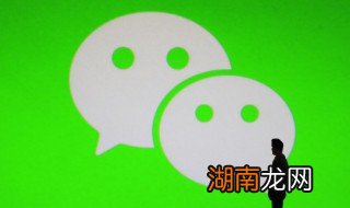 微信如何编辑文档 手机微信如何编辑文档
