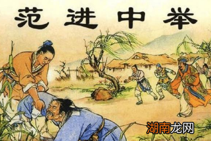 古代读书人生活到底是什么样的 贫穷只是其中之一