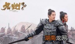 九州缥缈录大结局剧情