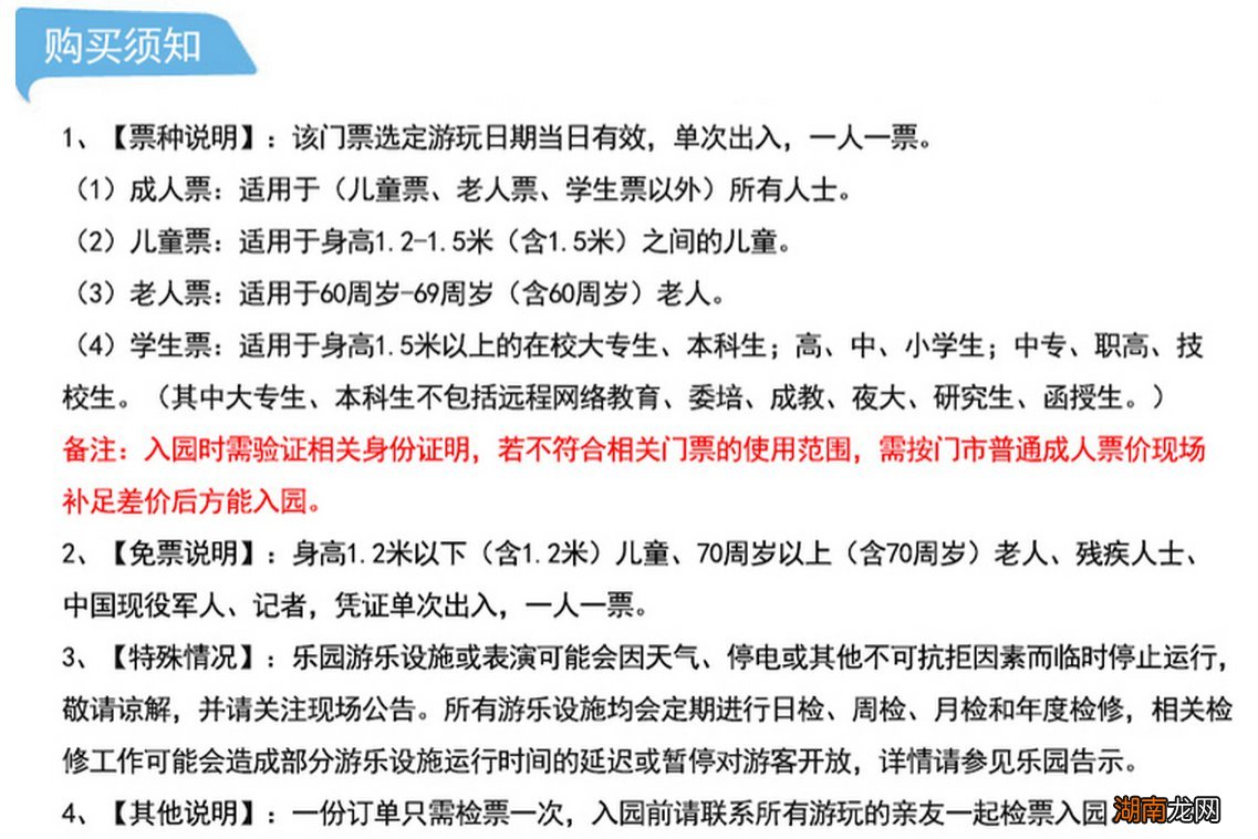 常州嬉戏谷水上乐园开放时间