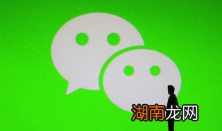 微信如何搜索附近的人? 微信如何搜索附近的人
