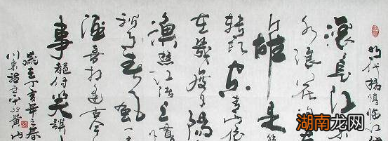 揭秘:朱元璋的书法有多犀利呢?