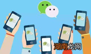 传到微信群里的文件怎么删除 微友微信群传资料怎么删除