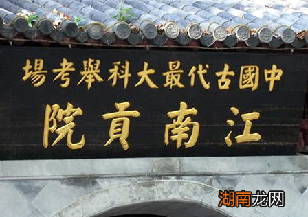 清朝乡试考生为什么要带铡刀 这个刀是用来做什么的