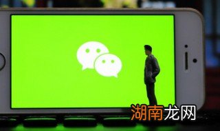 微信图片如何撤回 微信图片如何撤回超过两分钟