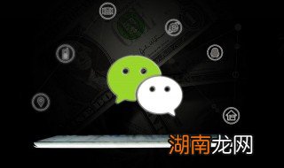 微信怎么用声音锁登录账号 微信怎么用声音锁登录