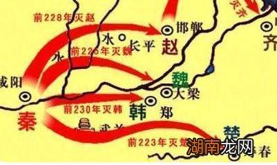 进攻山东六国时，秦国首先攻打的国家是谁？