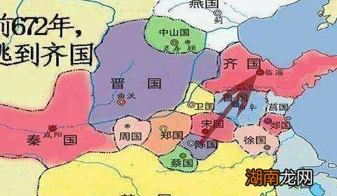 历史上田氏代齐究竟是怎么回事 齐国王室是怎么被取代的