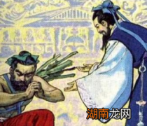 负荆请罪讲的是什么故事？最后主人公的结局如何？