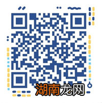 河南科技大学2022级学生开学典礼直播入口