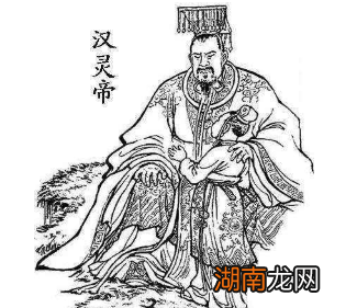 汉灵帝刘宏在位期间有多荒唐呢？