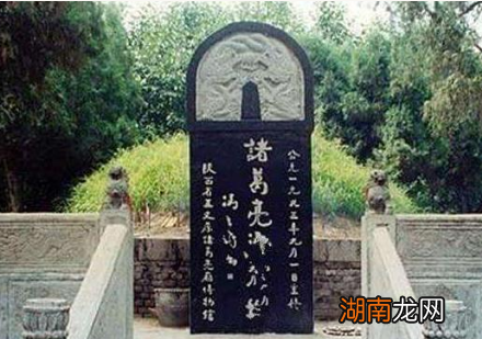 诸葛亮去世的时候只有54岁,他的墓为什么找不到?