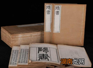 贞观时期编撰的《隋书》,为何能受到后世好评?