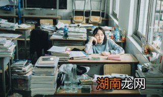 如何教高中孩子处理人际关系 如何教高中孩子处理人际关系的方法
