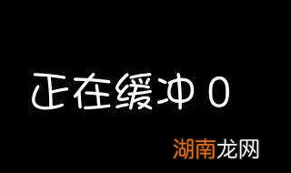 影音先锋手机版如何使用教程 影音先锋手机版如何使用