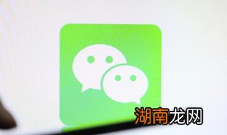 微信能发多大录音文件 微信如何发录音大文件