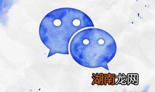 如何用qq注册微信，苹果手机如何用qq注册微信