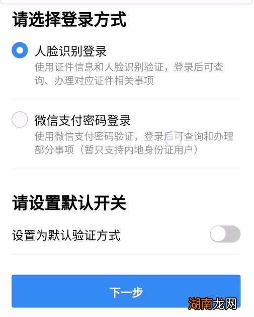 2022年广州失业补助金申请后是一次性到账吗?