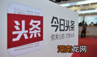 如何查看今日头条购买物品信息 如何查看今日头条购买物品