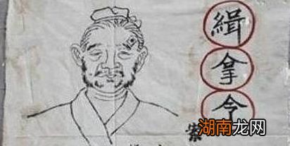 古代的通缉令真的能抓到犯人吗?
