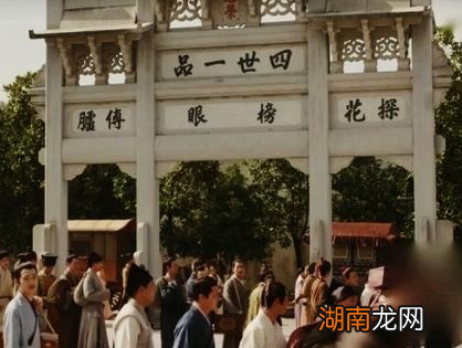 古代秀才作为科举最低端的存在 秀才到底有多少含金量