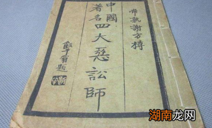讼师在古代的社会定位是怎样的?朝廷为什么压制讼师?
