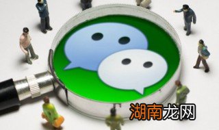 个人公众号怎么认证 公众号怎么认证