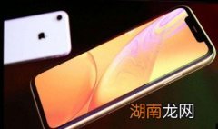 苹果xr功能全部技巧 苹果xr使用50个小技巧