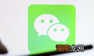 怎么看注册微信时间 如何看微信注册时间