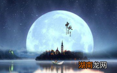 中秋的起源如何?先民都有哪些活动呢?