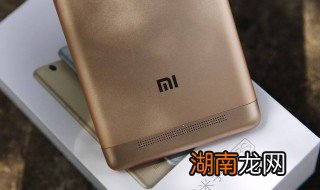 红米手机如何清理内存空间 红米手机如何清理内存