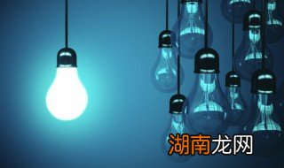 家里灯管怎么选择好坏 家里灯管怎么选择好坏视频