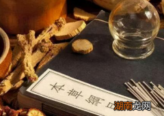 古代的神医都是自学成才的 古人是怎么做到的