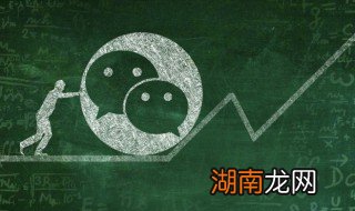 微信如何批量删除联系人 微信如何批量删除联系人手机号码网上选号