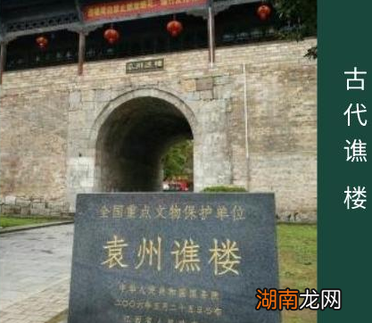 古代为什么会出现打更这个职业 古人安稳睡觉不是更好吗