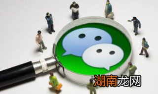 微信发不了信息是怎么回事 微信发不了信息是怎么回事点不上