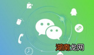 怎么查聊天记录微信图片 怎么查聊天记录微信