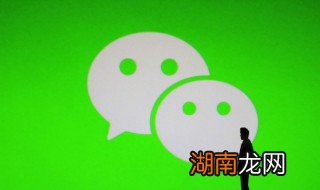 如何改变微信字体，如何改变微信字体颜色