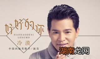 情奴原唱是谁唱的歌 情奴原唱是谁