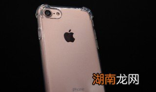 自制苹果手机壳方法图解 自制苹果手机壳方法