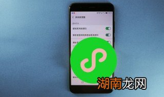 微信如何拼图合成一张图片 微信如何拼图