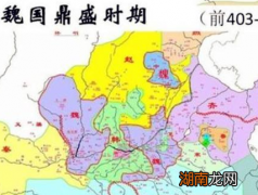 战国之初魏国一度强大 魏国最后是怎么被秦国吞并的