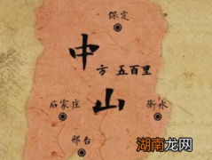 战国时期赵国是如何消灭中山国的？为何用了12年时间