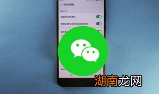 如何删除微信 如何删除微信聊天记录且无法恢复