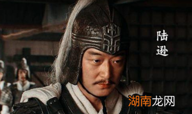 如果让诸葛亮去讨伐东吴,陆逊还能不能赢?