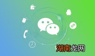 如何注册微信小程序 如何申请微信小程序